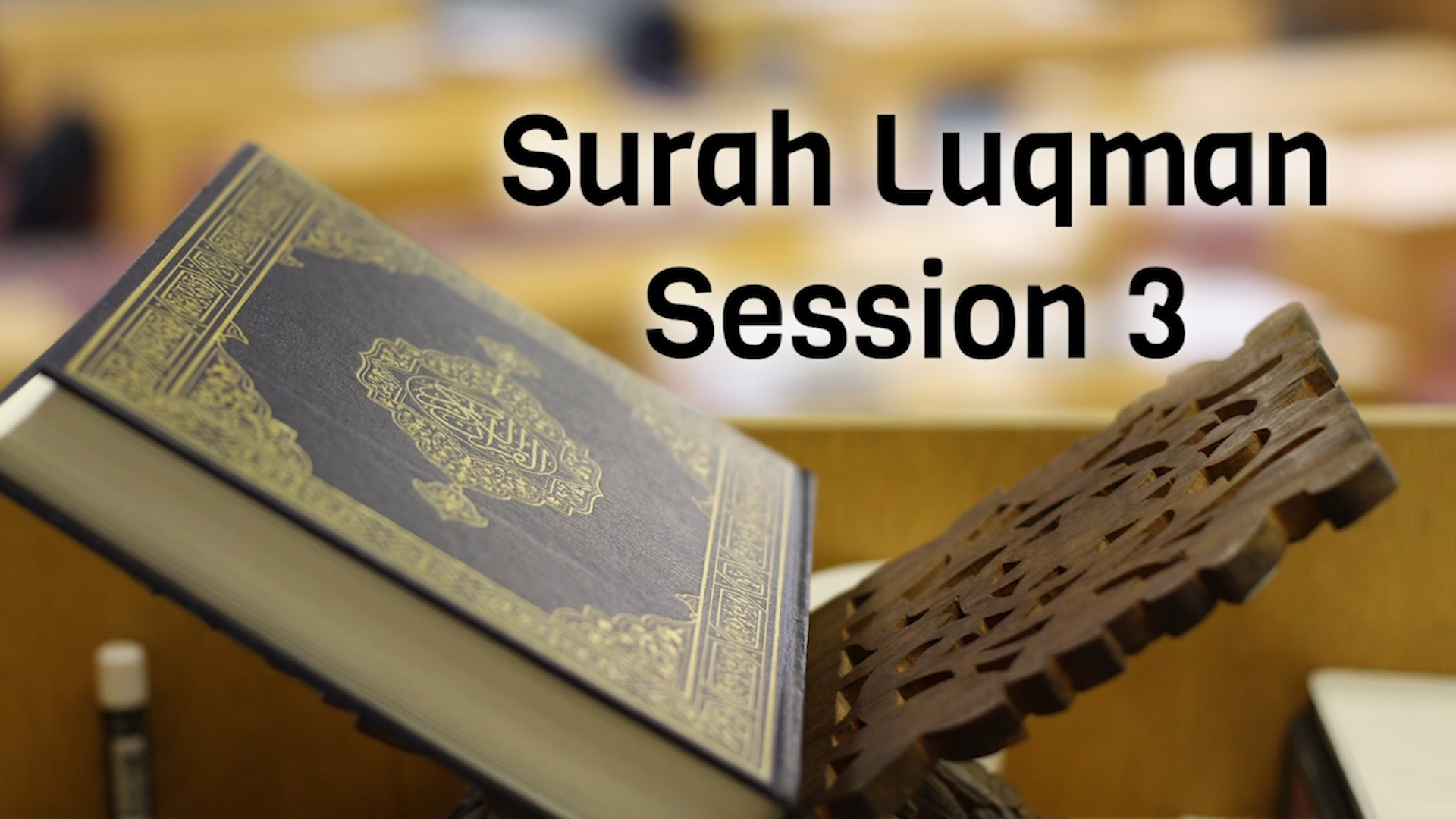 Surah luqman sessiun 3